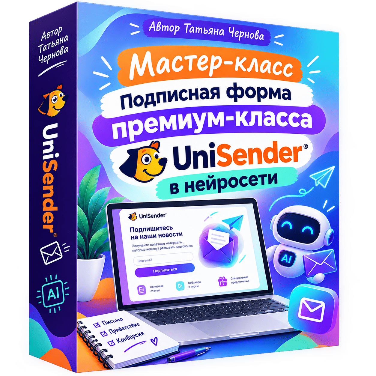 25 готовых шаблонов сайтов на WordPress